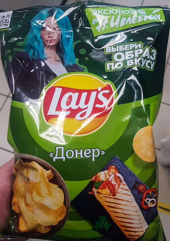 Lay's «Донер» снова в продаже — BRANDS AROUND