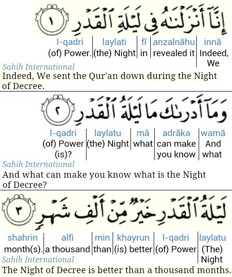 Grasp Quran Surah 97 Al Qadr