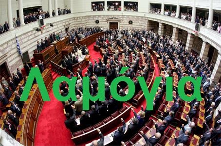 Δείτε ποιoς μιλάει για απατεώνες
