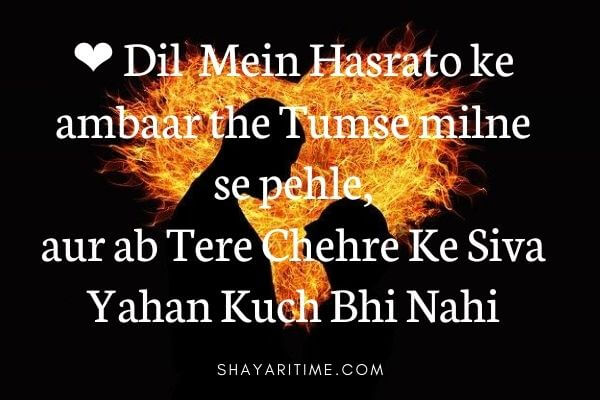 shayari