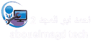 abouelmagd tech احمد ابو المجد 2