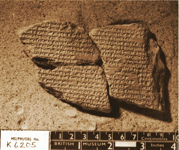 Biblical Archaeology: January 2015
