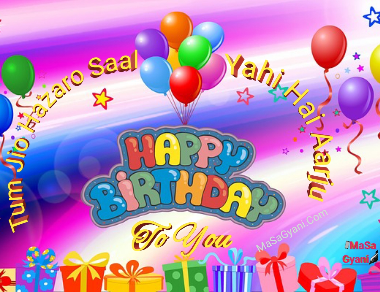 Happy Birthday Wishes In Hindi For Child :जन्मदिन ...