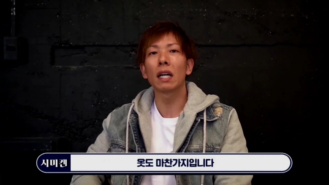 시미켄이 말하는 여자에게 인기 끄는 방법