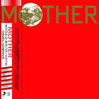 Mother OST