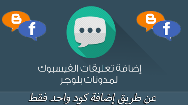 Ø¥Ø¶Ø§ÙØ© ØµÙØ¯Ù٠تعÙÙÙØ§Øª اÙÙÙØ³Ø¨ÙÙ ÙÙ
دÙÙØ§Øª بÙÙØ¬Ø±