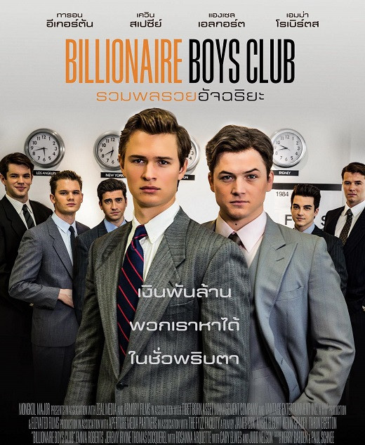 Billionaire Boys Club (2018) (English) Full HD 1080p Movie Download ...