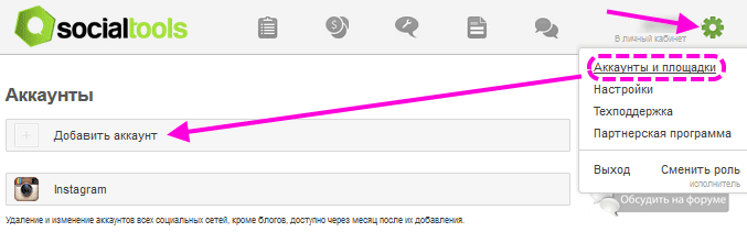 Аккаунты соц сети до после. Аккаунт в сети что это. Аккаунт в сети что это. Что такое аккаунт простыми словами и для чего он нужен. Аккаунт в сети что это.