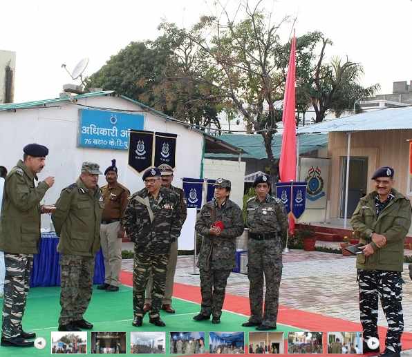 CRPF PARAMEDICAL STAFF VACANCY 2021