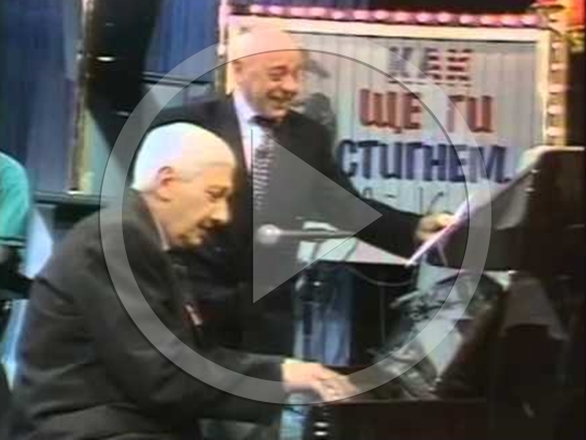 Naj Dobroto Ot Kak She Gi Stignem S Todor Kolev Video Blgariya V Snimki Ot Minaloto