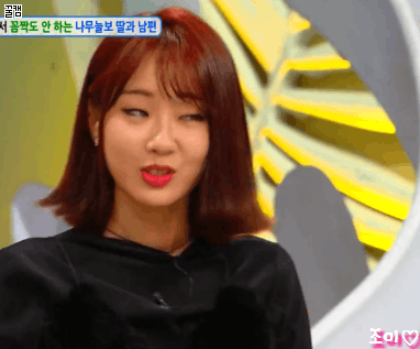 안녕하세요 경리.gif | 인스티즈