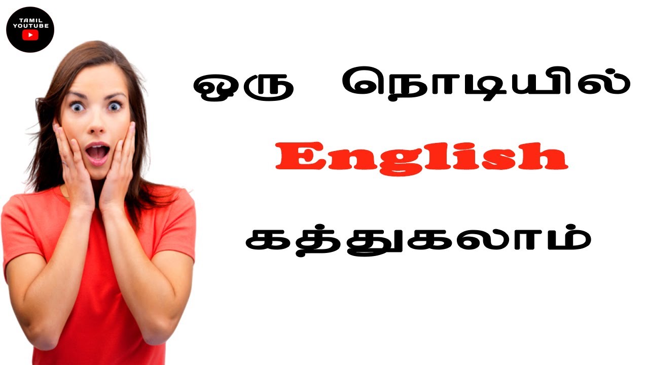 Best Translate app in Tamil Tamil Youtube