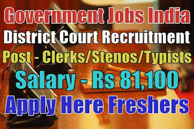 District Court Recruitment 2019