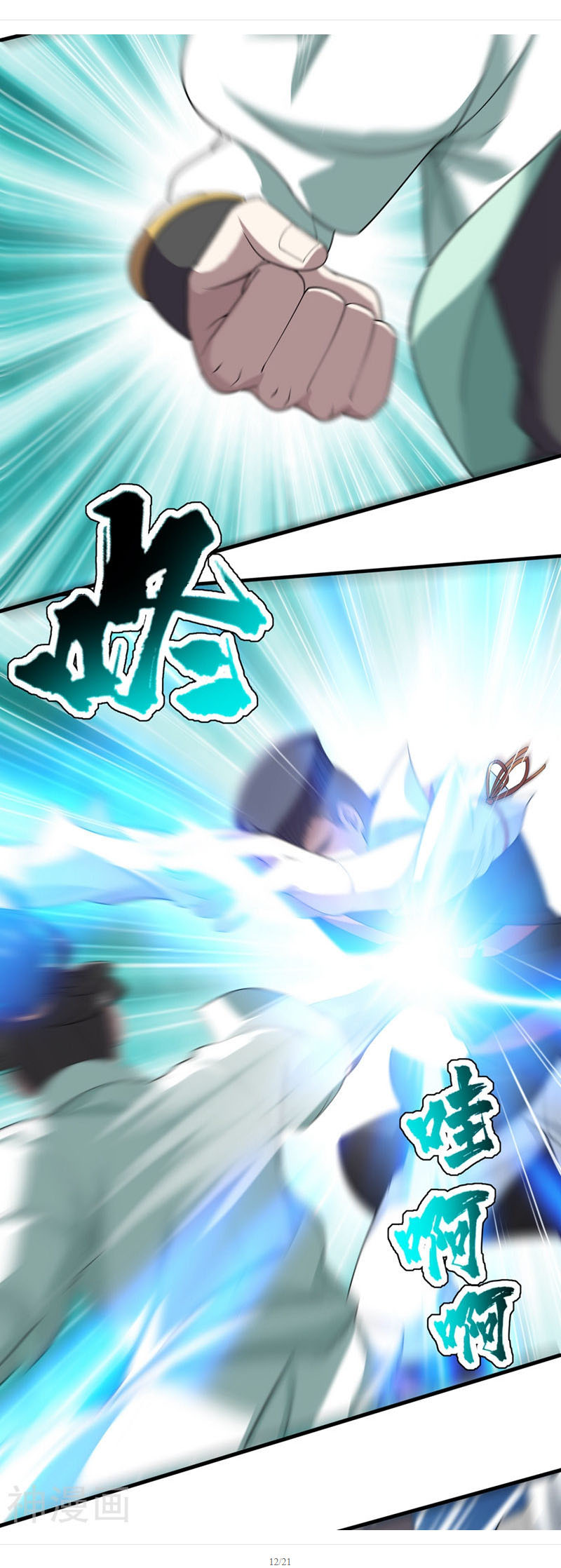 Cái Thế Đế Tôn chapter 35 - Trang 11