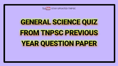 GENERAL SCIENCE QUIZ FROM TNPSC PREVIOUS YEAR QUESTION PAPER