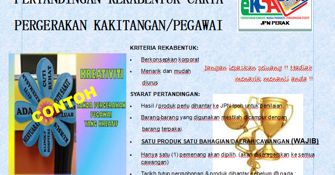 Pertandingan Rekabentuk Carta Pergerakan Pegawai / Kakitangan ~ EKSA