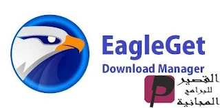 EagleGe