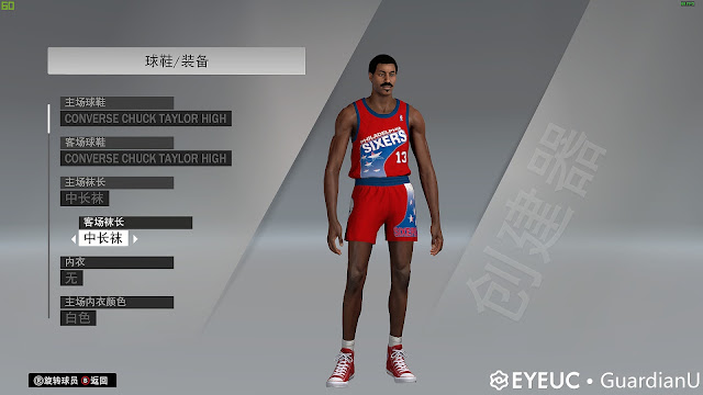 wilt chamberlain converse