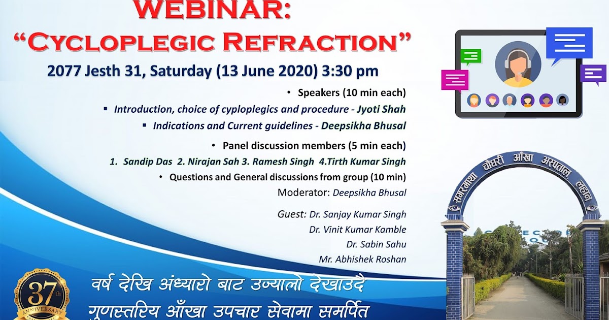 Cycloplegic Refraction webinar going to be held on 13 June 2020 Eye