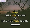 Waqt Shayari, Bura Waqt Status, Waqt Status in Hindi, Quotes on Waqt