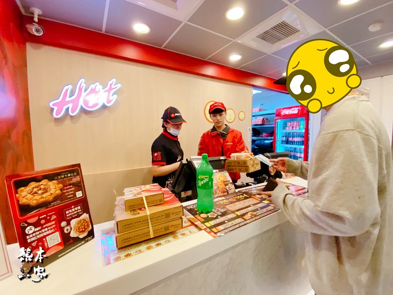 Pizza Hut必勝客-三峽北大大雅路|原來多注意就有划算的外帶價格耶