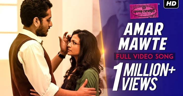 Premer kotha koli full movie download hd Premer kotha koli full movie download hd