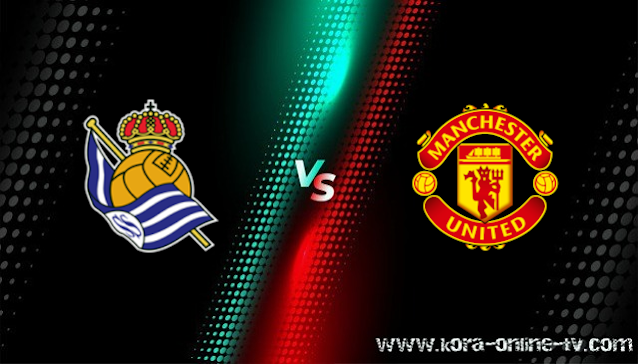 مشاهدة مباراة مانشستر يونايتد وريال سوسيداد الدوري الأوروبي مشاهدة مباراة مانشستر يونايتد وريال سوسيداد الدوري الأوروبي