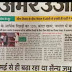 Haryana मे समान्य वर्ग के आर्थिक पिछड़ों का 10% कोटा खत्म general मे बदली सीट