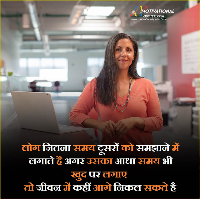 "Real Life Quotes In Hindi" Best Life Quotes in Hindi