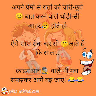 Girl and boy funny comedy Hindi