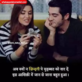 two line shayari | two line shayari in hindi | 2 लाइन शायरी