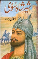 Sher shah suri pdf Urdu book/novel