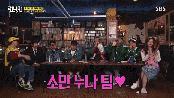 [런닝맨] 소녀소녀한 전소민 - 꾸르