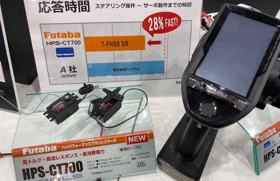 全日本模型ホビーショー】フタバ ロープロファイルサーボ「HPS-CT700