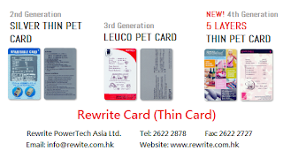 Rewrite Card-Silver Thin Pet Card-Leuco PET Card-Thin PET Card