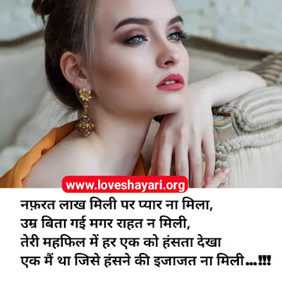 dil ko rula dene wali shayari dil ko rula dene wali shayari