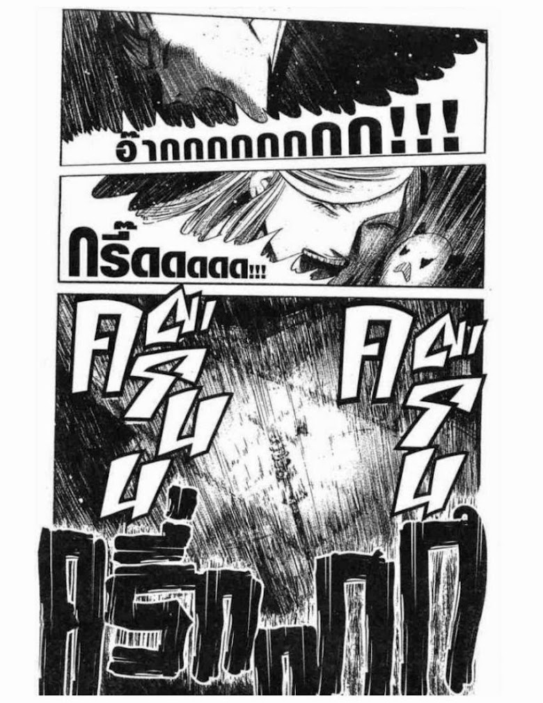 Kanojo wo Mamoru 51 no Houhou - หน้า 50