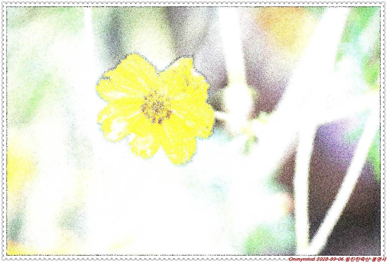 천축산 불영사 천축산 불영사