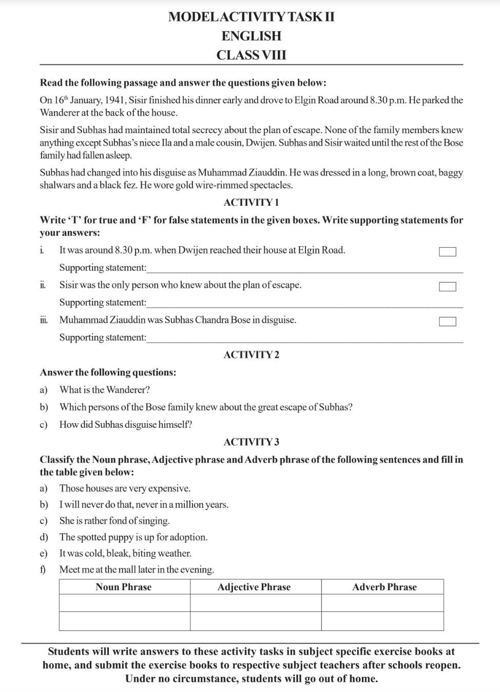 Model Activity Task Class 8 All Subject 2021 Model activity task English class 8 august 2021