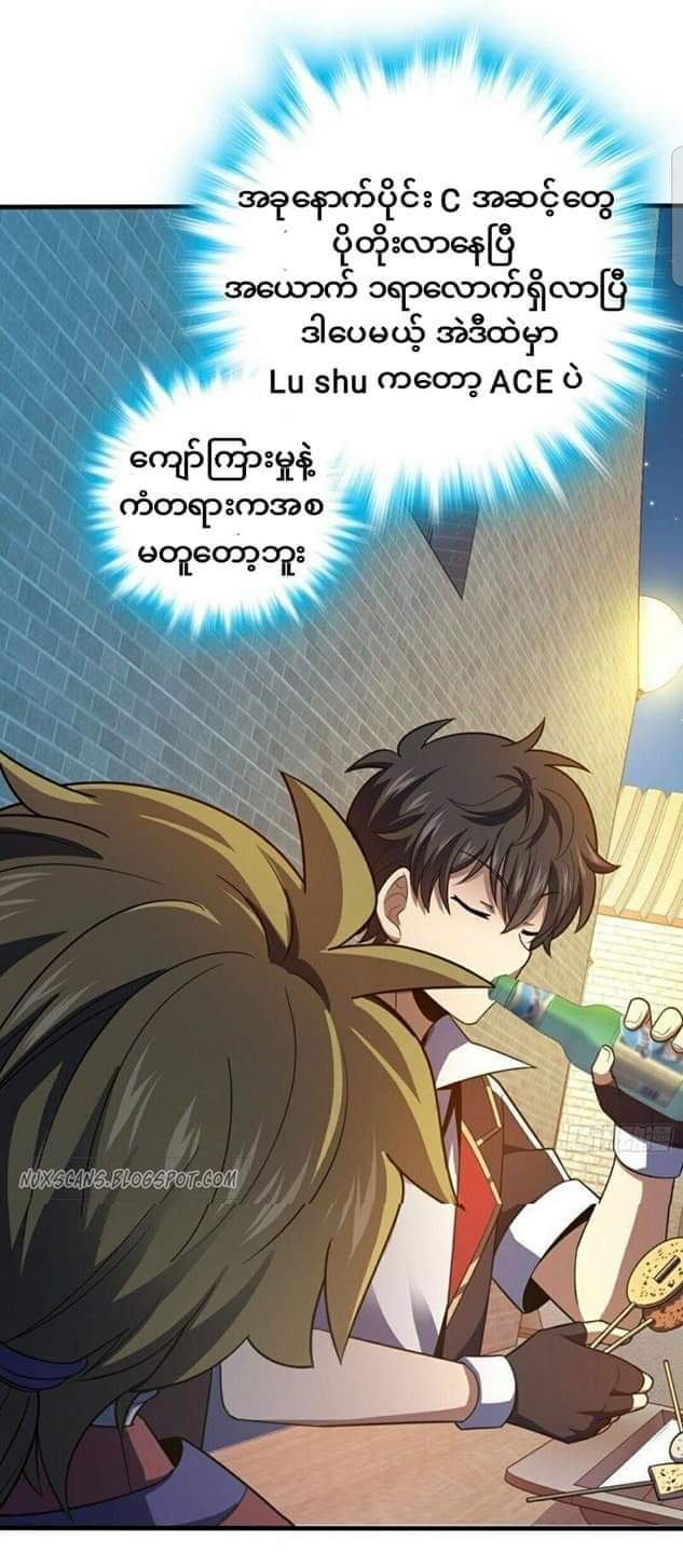 Spare Me Great Lord (Episode 117)