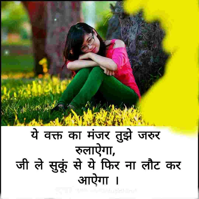 Hindi Shayari With Images Sad , Heart Touching Hindi Shayari With Images download