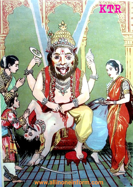 narasimha narasimha