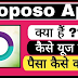 Roposo – Made in India, for India. Application Available in 10+ Indian languages