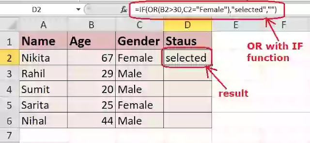 OR function in excel in hindi OR function in excel in hindi