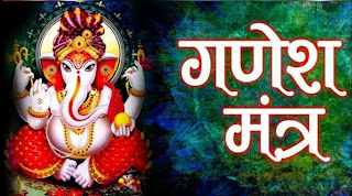 Ganesh जी । गणेश जी Ganesh जी । गणेश जी