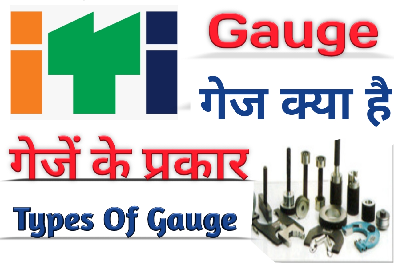Types of Gauge Material of Gauge Gauge Classification What is