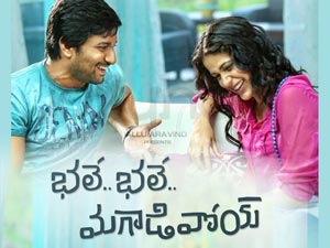 Bhale Bhale Magadivoy Song Lyrics Bhale Bhale Magadivoy Title Song