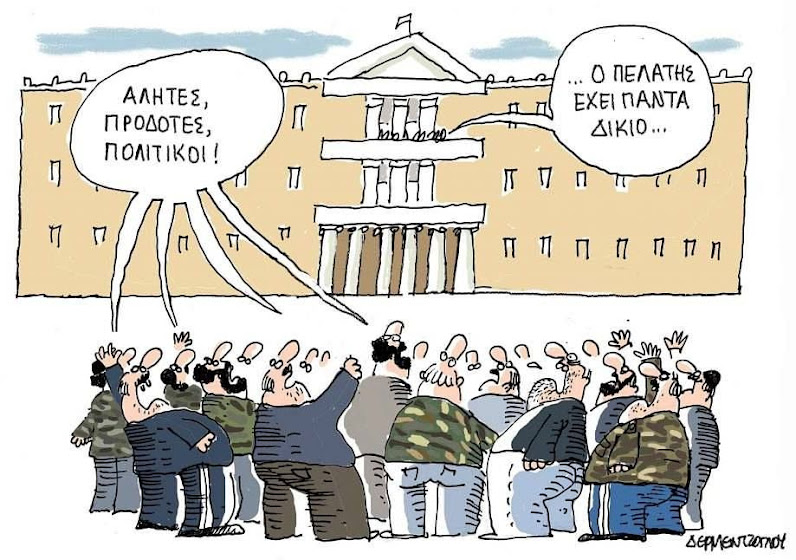 εικονογράφημα