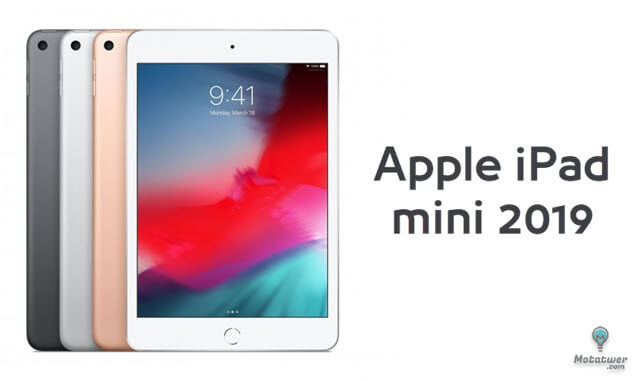 كراهية تفرز السم  مواصفات و سعر iPad mini 5 | عيوب ايباد ميني الجيل الخامس