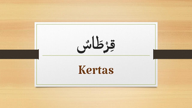 contoh kata yang diserap dari bahasa arab